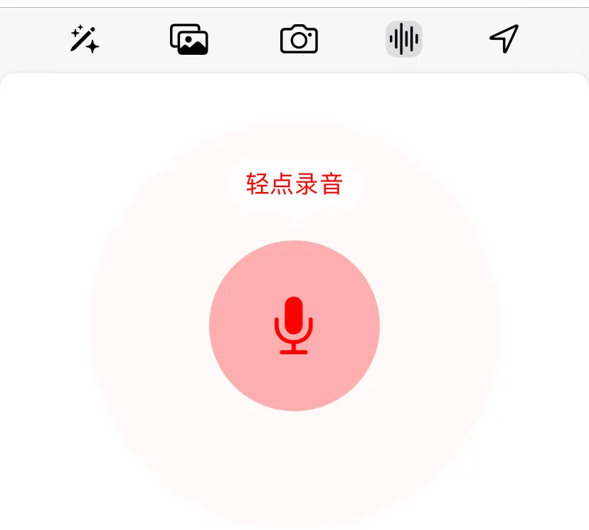 手记：年轻苹果用户的第一款日记软件
