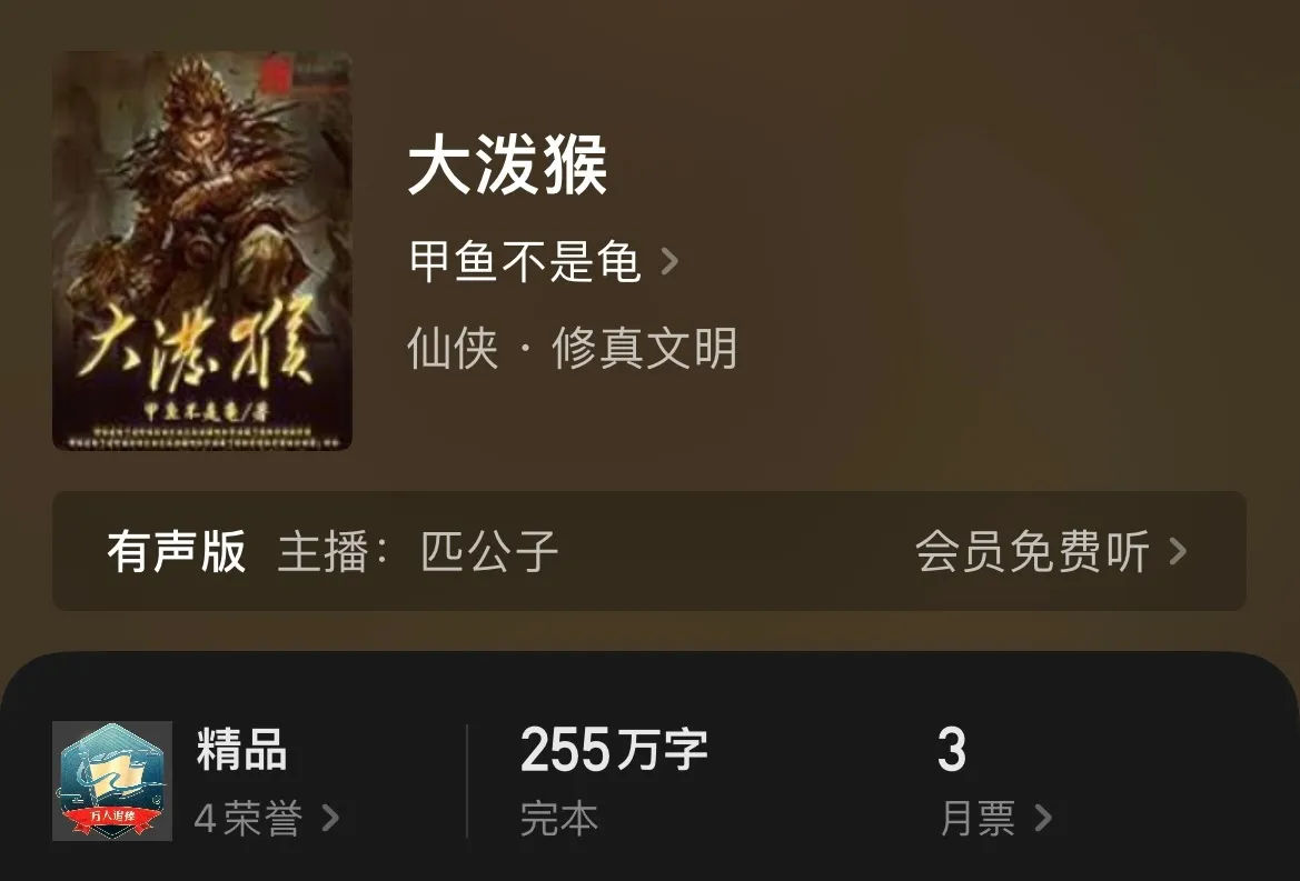 八本最“治愈”的爽文，看完保证让你开开心心的！