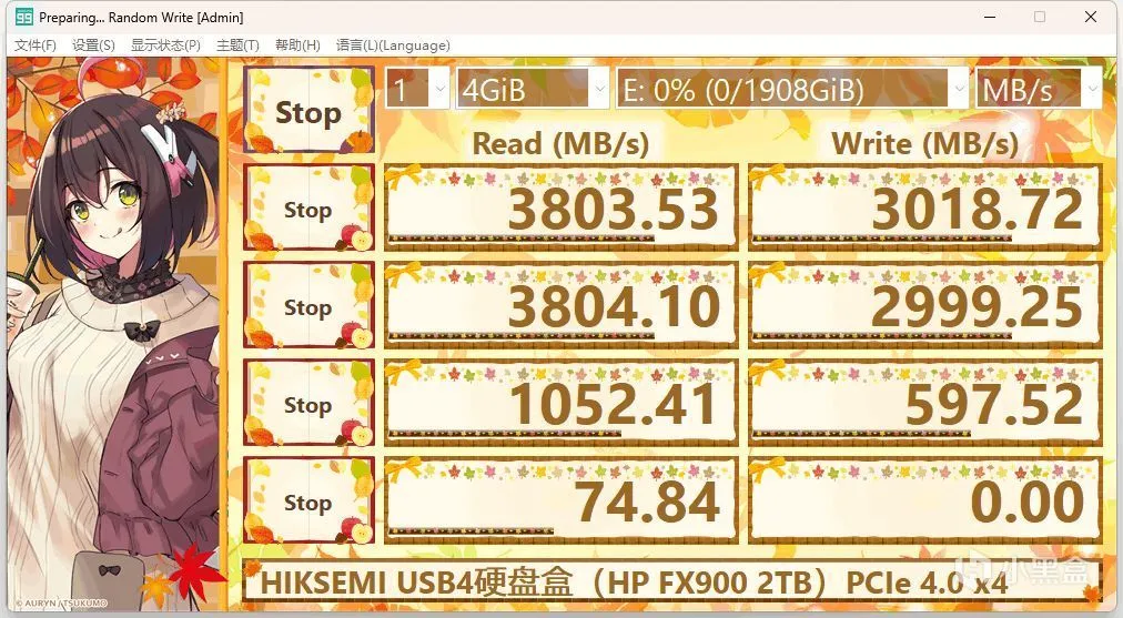 硬盘盒律动ARGB灯效：海康存储USB4 SSD硬盘盒（MDS4）测速体验
