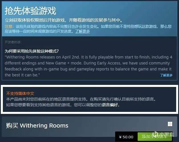 博德之门3六号补丁；龙之信条2后卡普空游戏涨价；夜莺传说新预告