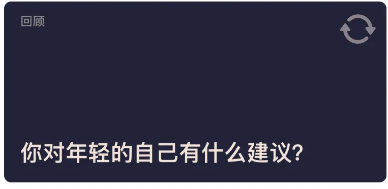 手记：年轻苹果用户的第一款日记软件