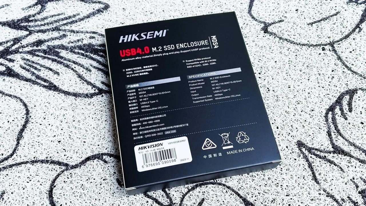 硬盘盒律动ARGB灯效：海康存储USB4 SSD硬盘盒（MDS4）测速体验