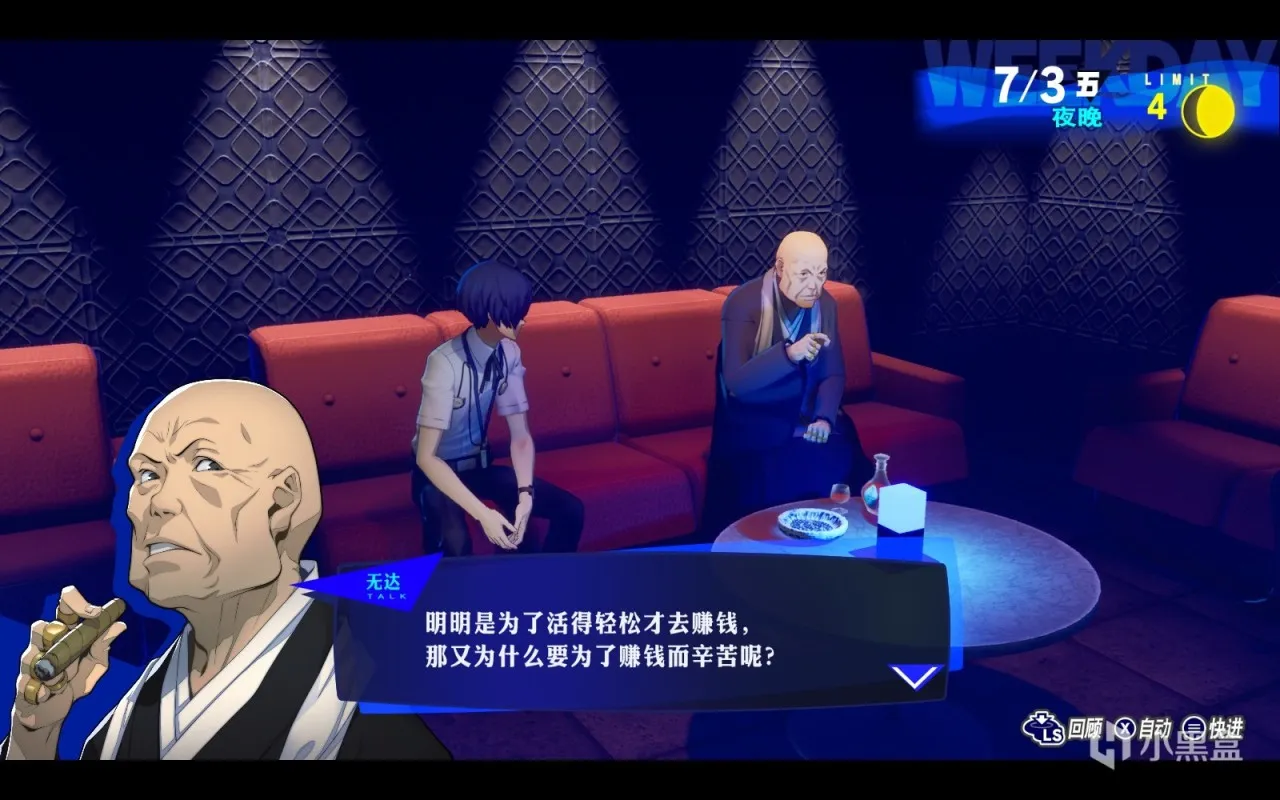 你可不要学隔壁哥哥，大过年一个人在家玩闻女神异味3（狗头）