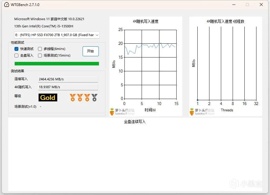 硬盘盒律动ARGB灯效：海康存储USB4 SSD硬盘盒（MDS4）测速体验