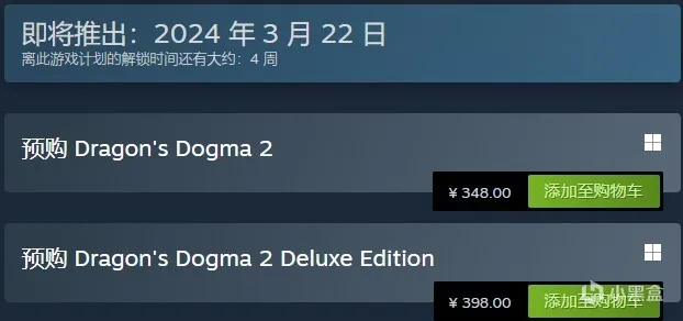 博德之门3六号补丁；龙之信条2后卡普空游戏涨价；夜莺传说新预告