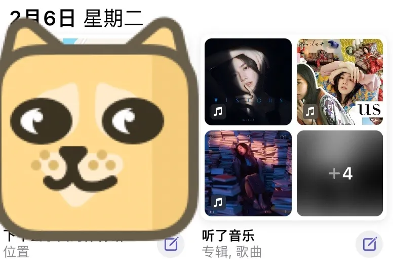 手记：年轻苹果用户的第一款日记软件