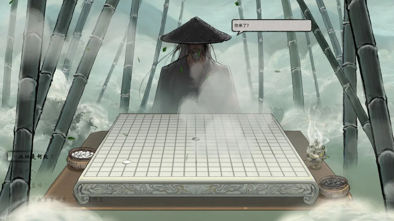 御剑乘风来，除魔天地间！亲身体验这个熟悉而陌生的神话世界