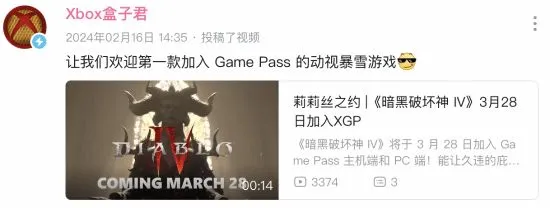《暗黑破坏神4》获DICE年度奖！下个月XGP免费玩！