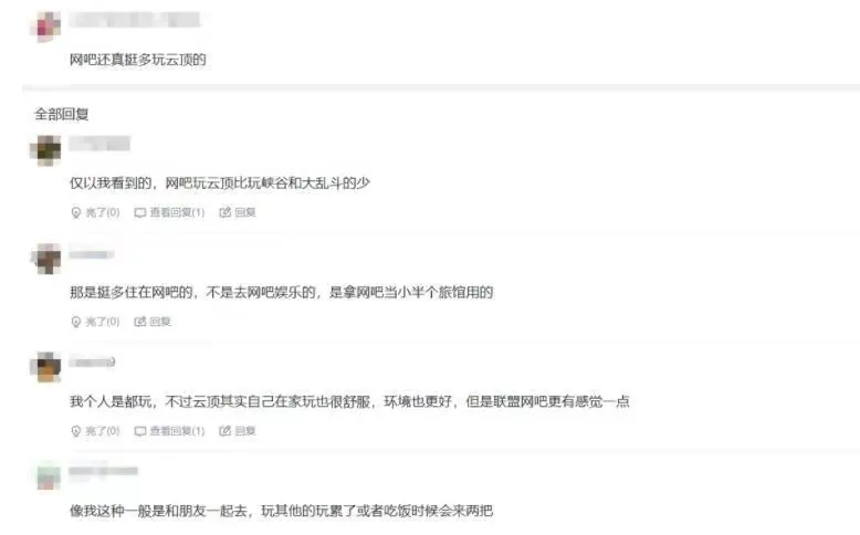 网吧游戏热度排行：英雄联盟稳定第一，前十竟有8款是腾讯游戏