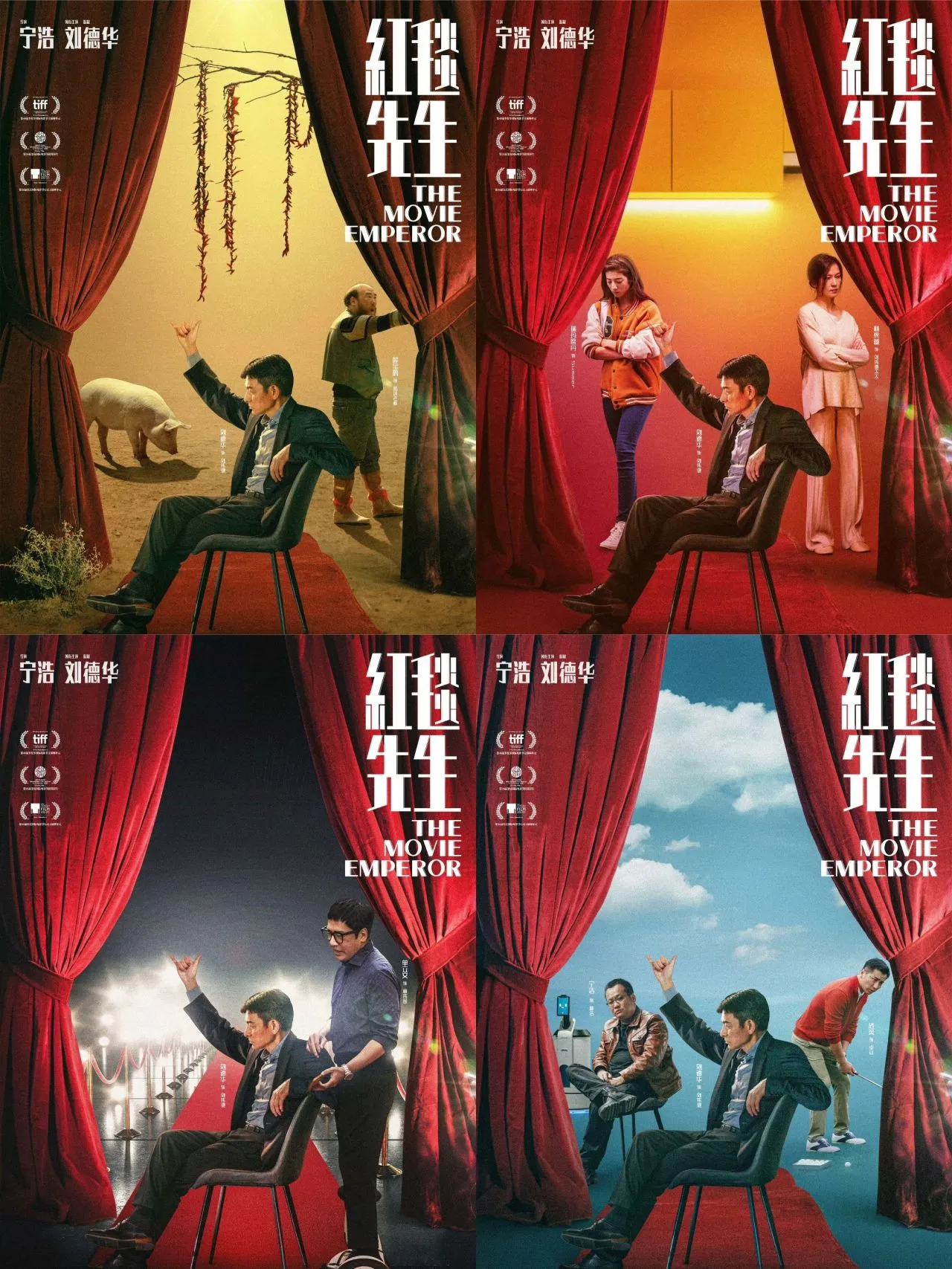 上映6天！又一部影片宣布退出春节档
