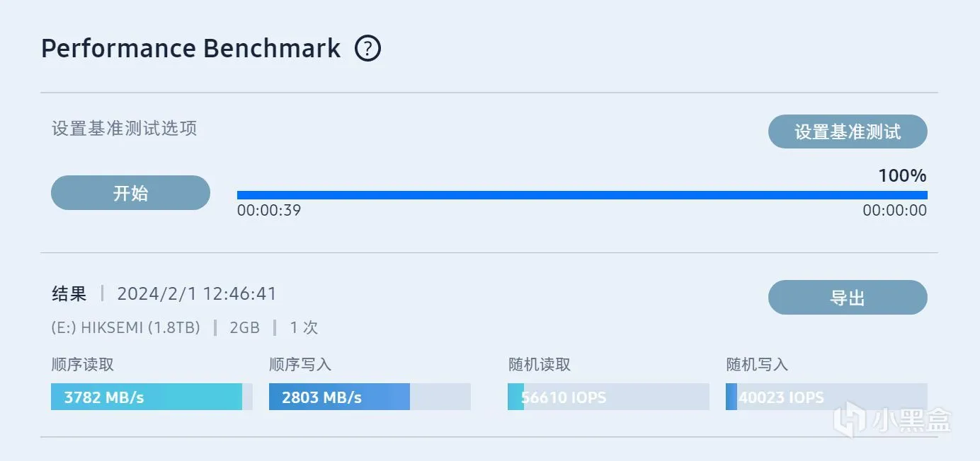 硬盘盒律动ARGB灯效：海康存储USB4 SSD硬盘盒（MDS4）测速体验