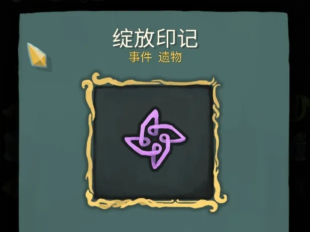 杀戮尖塔攻略向-全成就指南