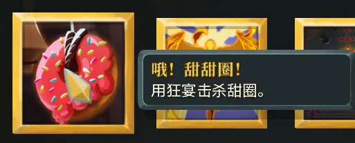 杀戮尖塔攻略向-全成就指南