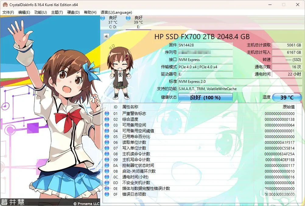 硬盘盒律动ARGB灯效：海康存储USB4 SSD硬盘盒（MDS4）测速体验