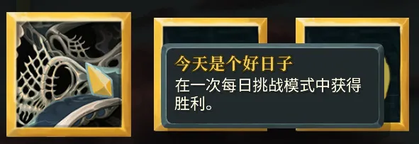 杀戮尖塔攻略向-全成就指南