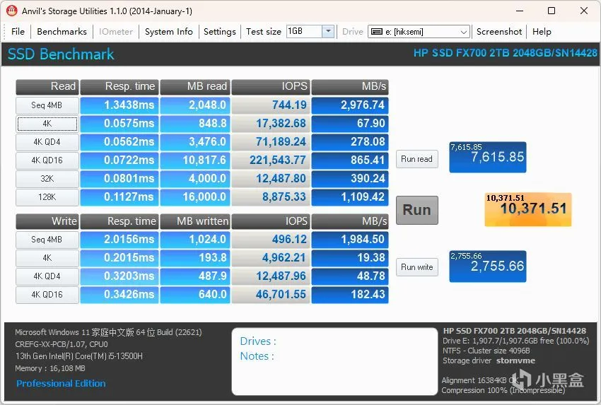 硬盘盒律动ARGB灯效：海康存储USB4 SSD硬盘盒（MDS4）测速体验