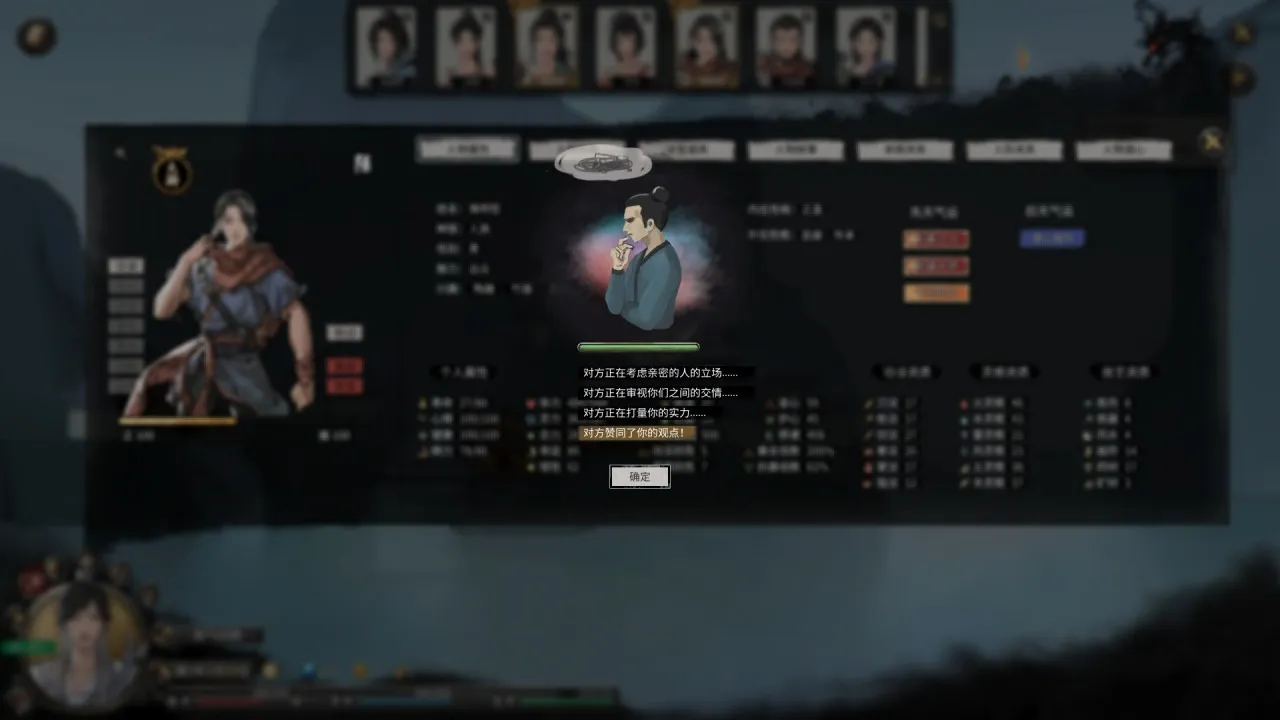 御剑乘风来，除魔天地间！亲身体验这个熟悉而陌生的神话世界
