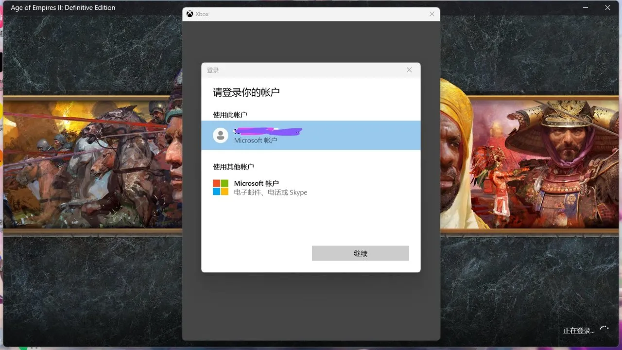 暗黑四上XGP（主机/PC），关于xbox的注意事项