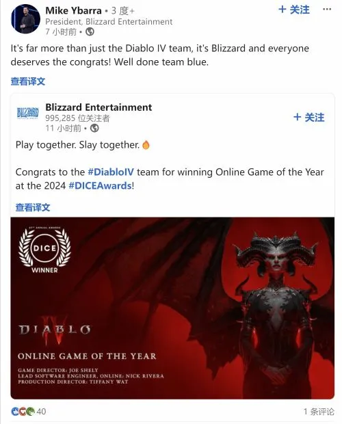 《暗黑破坏神4》获DICE年度奖！下个月XGP免费玩！