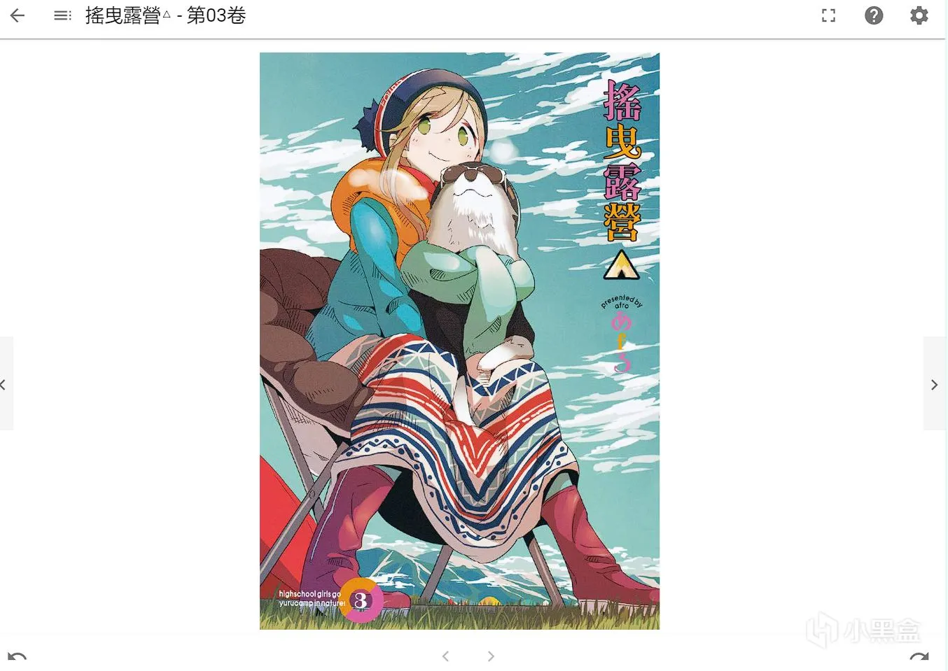 【保姆教程】私人影视库、漫画库、文件库...我全都要！①