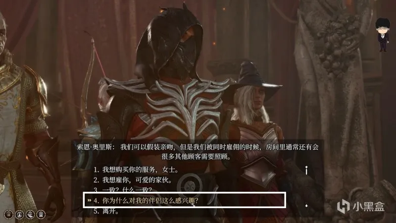 飞龙关-卓尔兄妹五人局！博德之门3攻略-任务篇