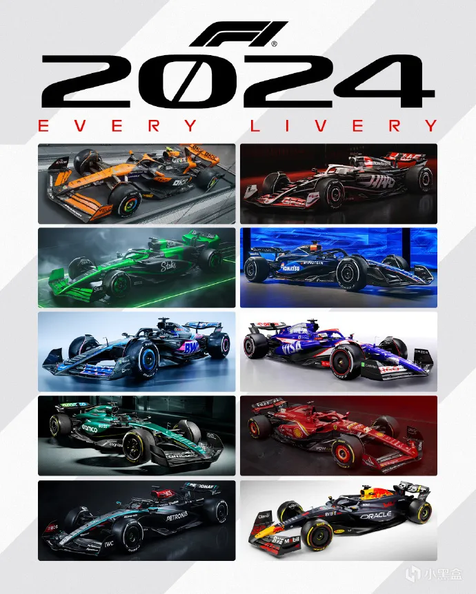F1新赛季——10支车队新车发布，完整赛程出炉！