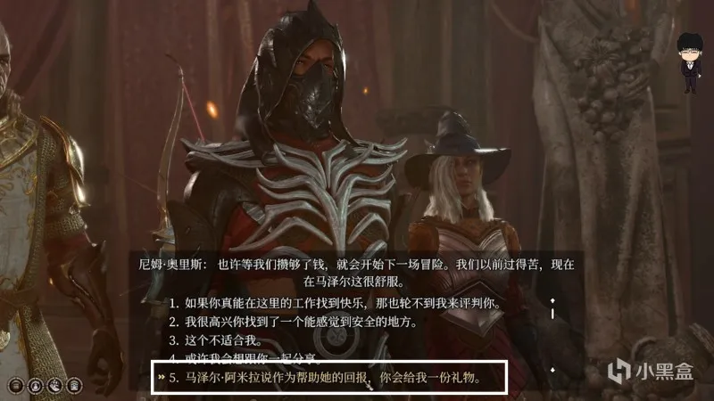 飞龙关-卓尔兄妹五人局！博德之门3攻略-任务篇