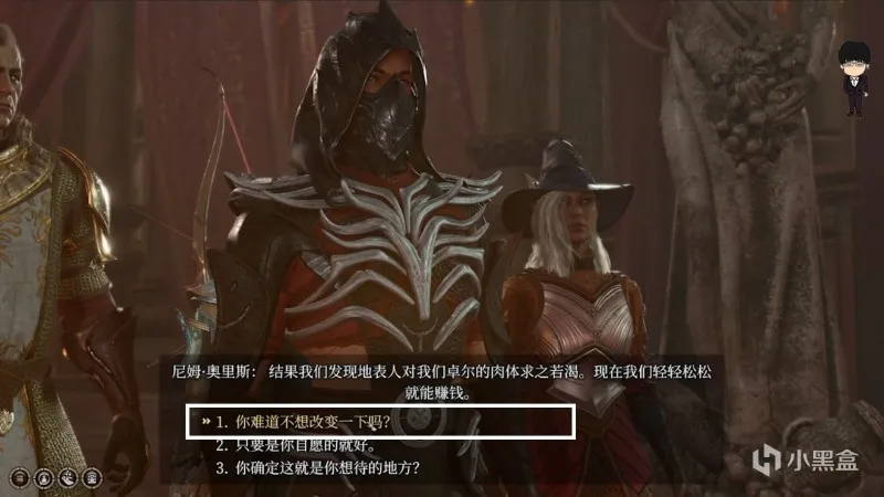飞龙关-卓尔兄妹五人局！博德之门3攻略-任务篇