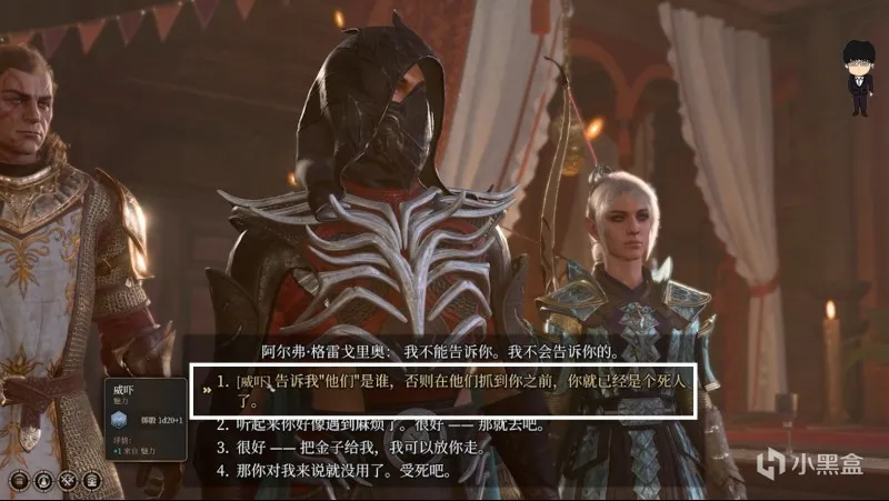 飞龙关-卓尔兄妹五人局！博德之门3攻略-任务篇