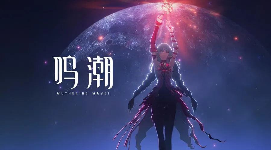 每日游戏资讯:鸣潮测试上线，Xbox将有4款游戏登录其他平台