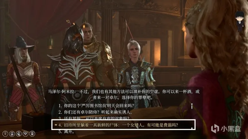 飞龙关-卓尔兄妹五人局！博德之门3攻略-任务篇