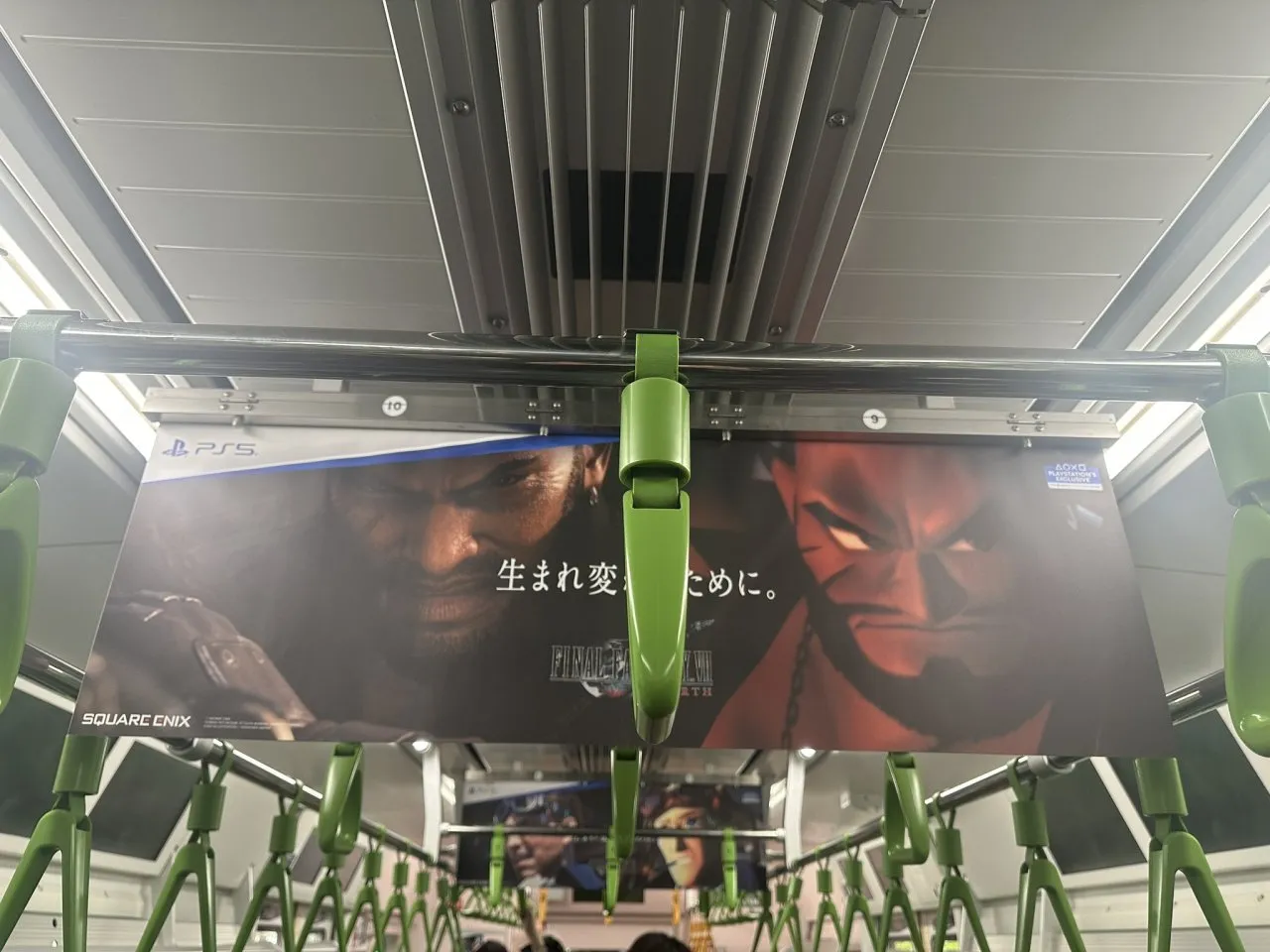 SE又整烂活？萨菲罗斯背面印着爱丽丝？