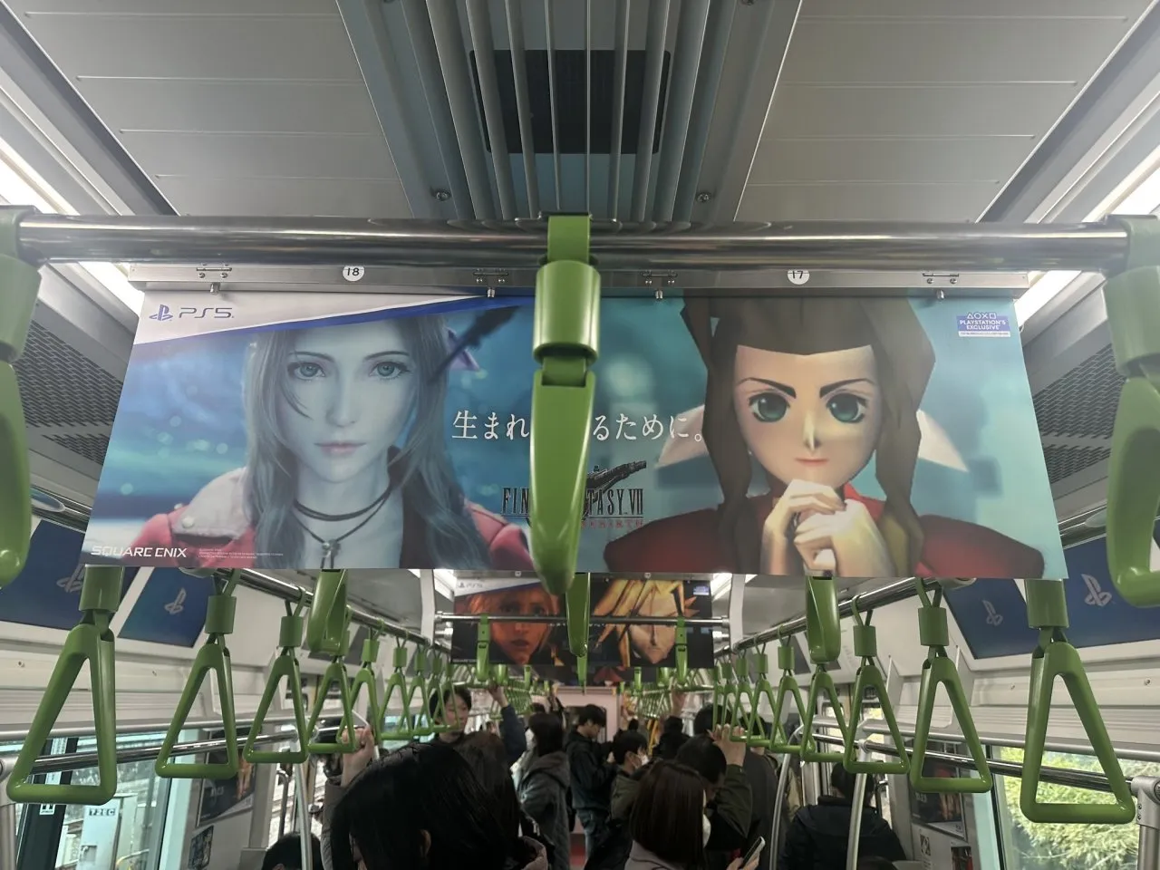 SE又整烂活？萨菲罗斯背面印着爱丽丝？