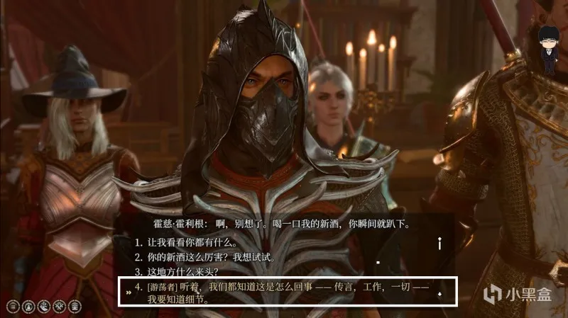 飞龙关-卓尔兄妹五人局！博德之门3攻略-任务篇