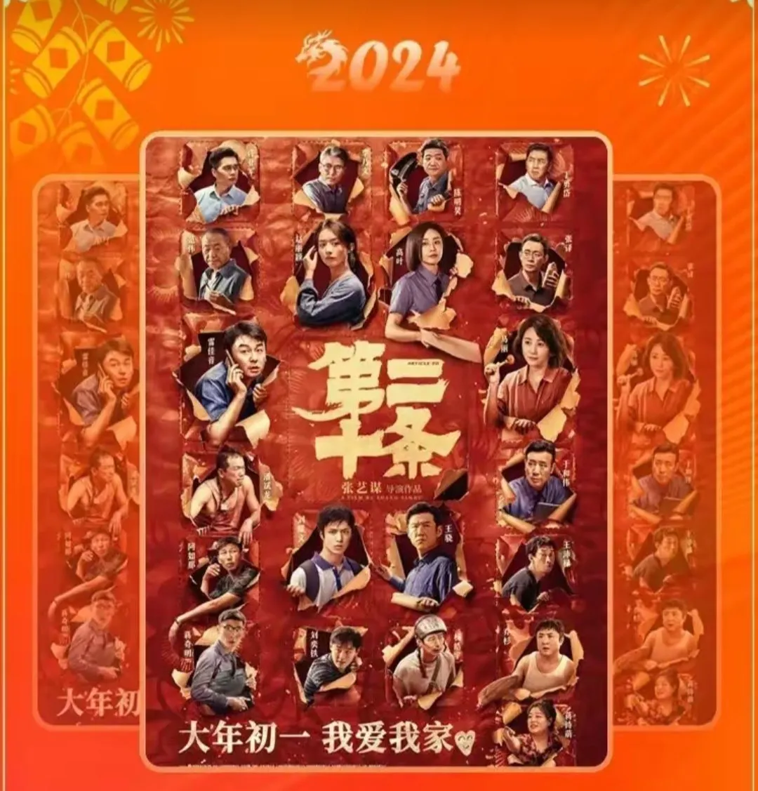 第二十条票房逆跌，好的电影不该被忽视