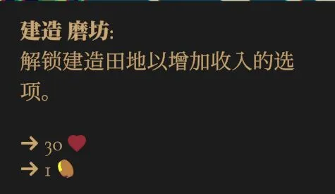 [thronefall]关于不同建筑获取金币效率和介绍