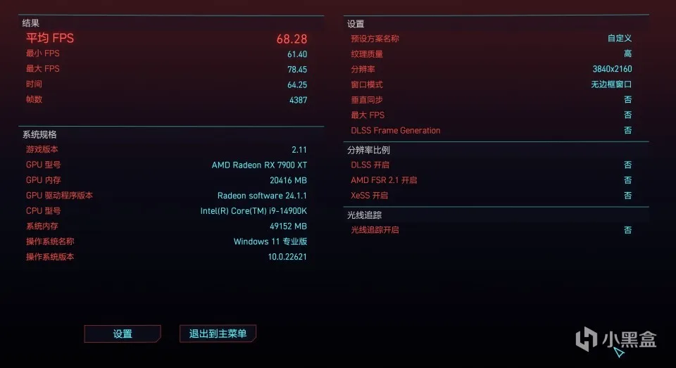 仅5K价位，白色旗舰显卡来袭，蓝宝石7900XT极地版装机实测