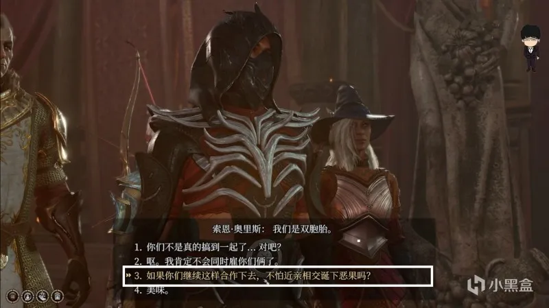 飞龙关-卓尔兄妹五人局！博德之门3攻略-任务篇
