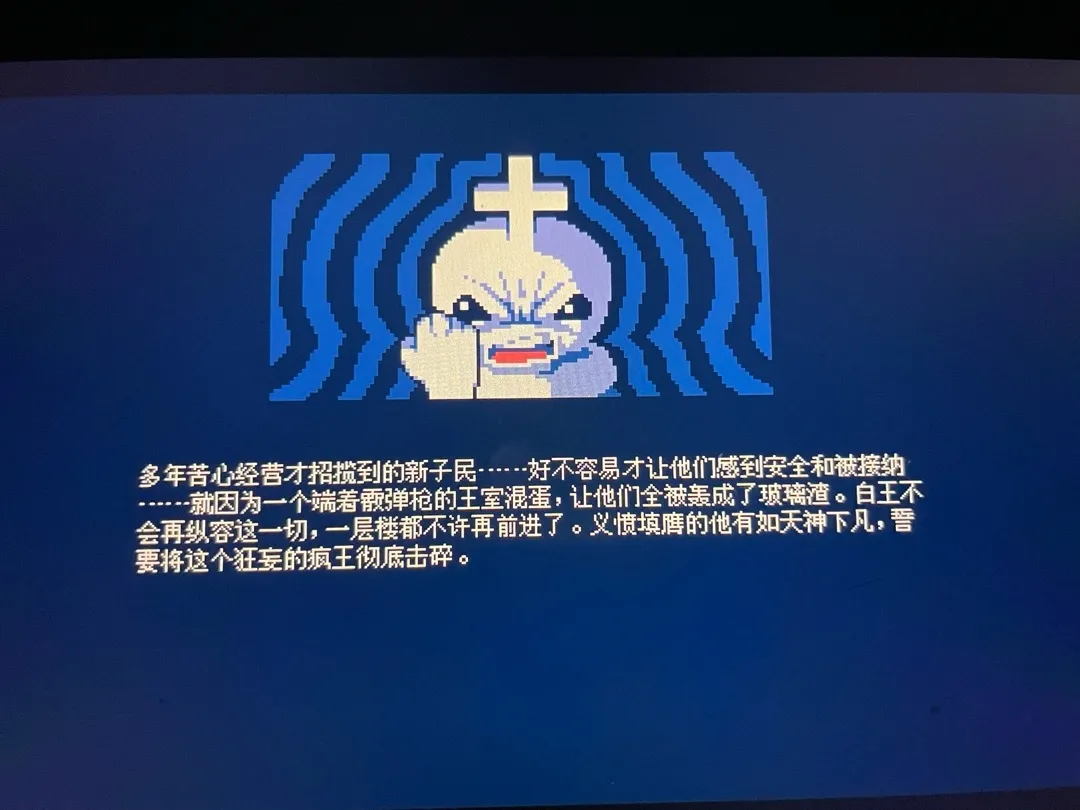 冷门游戏：《霰弹枪国王》的简单攻略