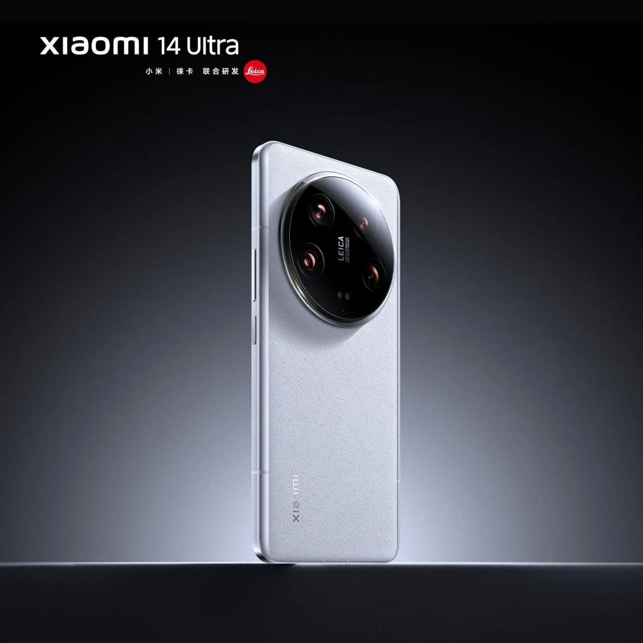 小米14 Ultra官宣于2月22日发布  真机照发布