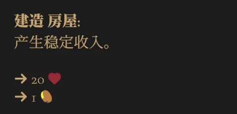 [thronefall]关于不同建筑获取金币效率和介绍