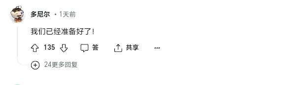 《龙之信条2》将推出免费试玩demo！引起外网粉丝热议