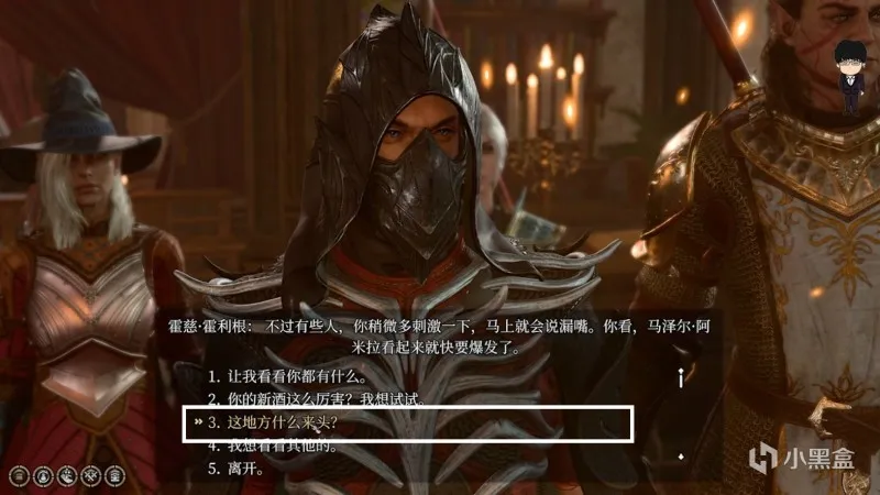 飞龙关-卓尔兄妹五人局！博德之门3攻略-任务篇