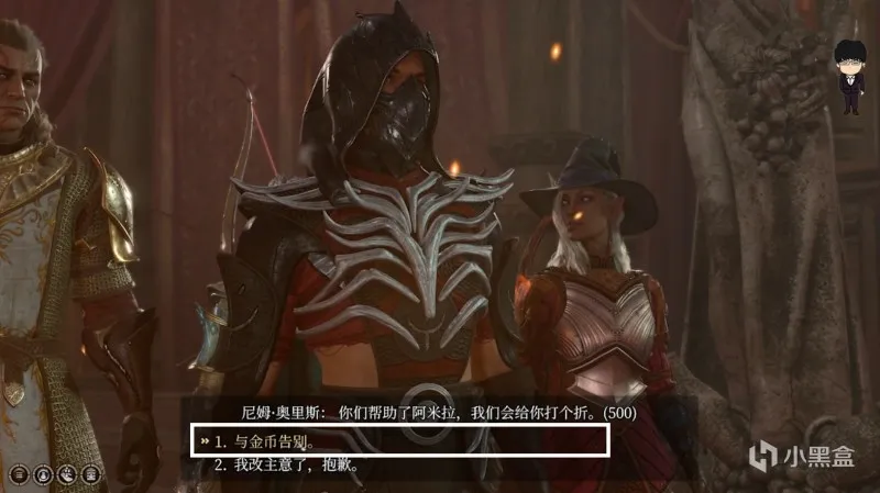 飞龙关-卓尔兄妹五人局！博德之门3攻略-任务篇