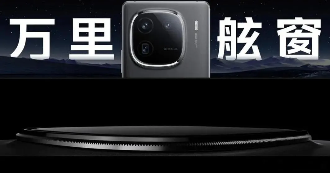 春节最火品牌：蓝厂在W4～W6期间成为中国手机销量王者
