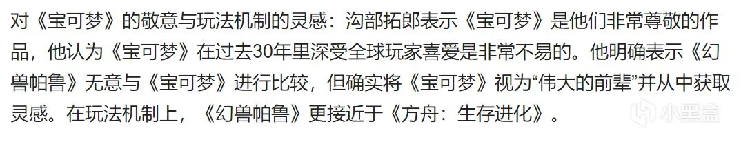因为《幻兽帕鲁》爆火，另一款沙盒游戏凉了