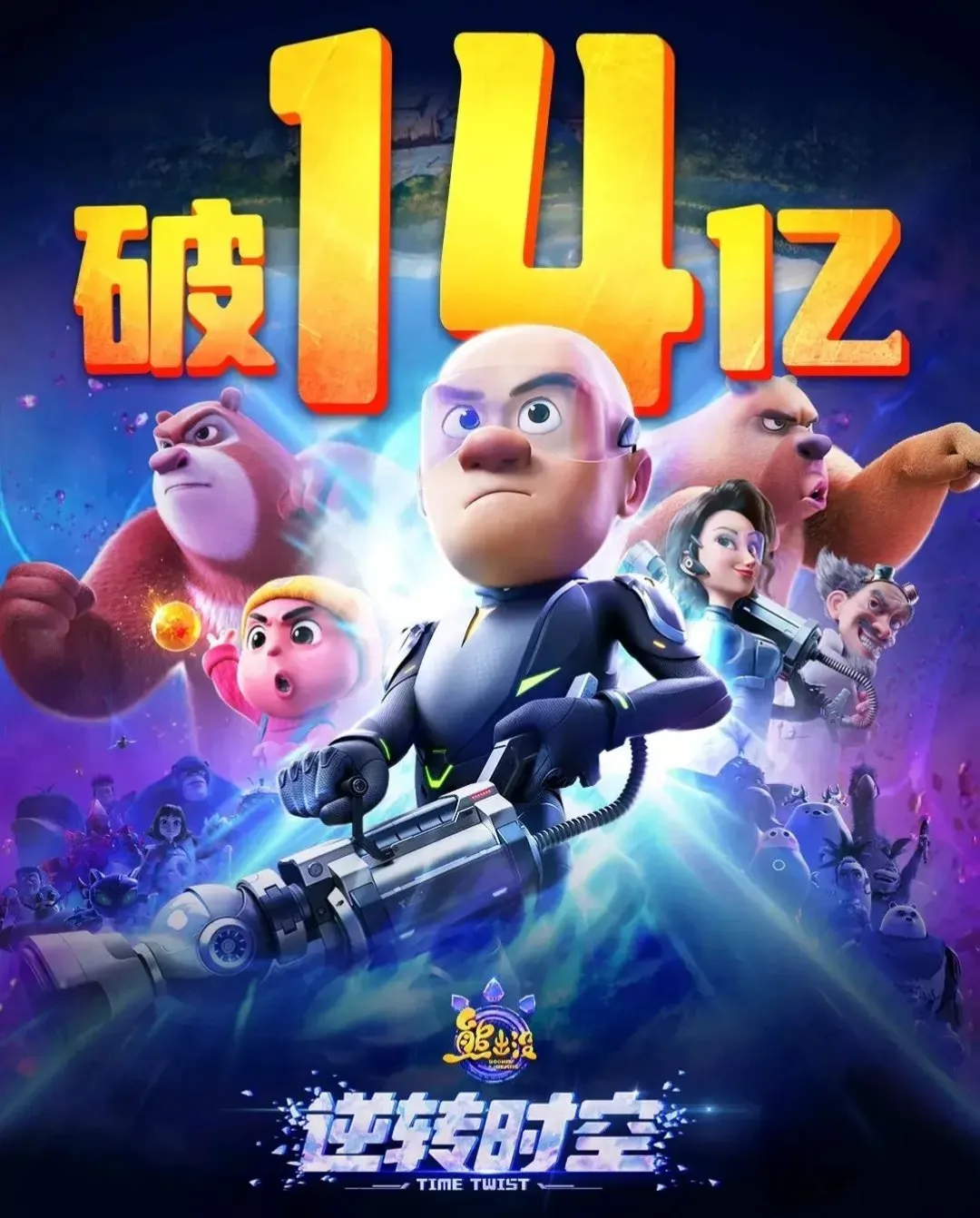 第二十条票房逆跌，好的电影不该被忽视