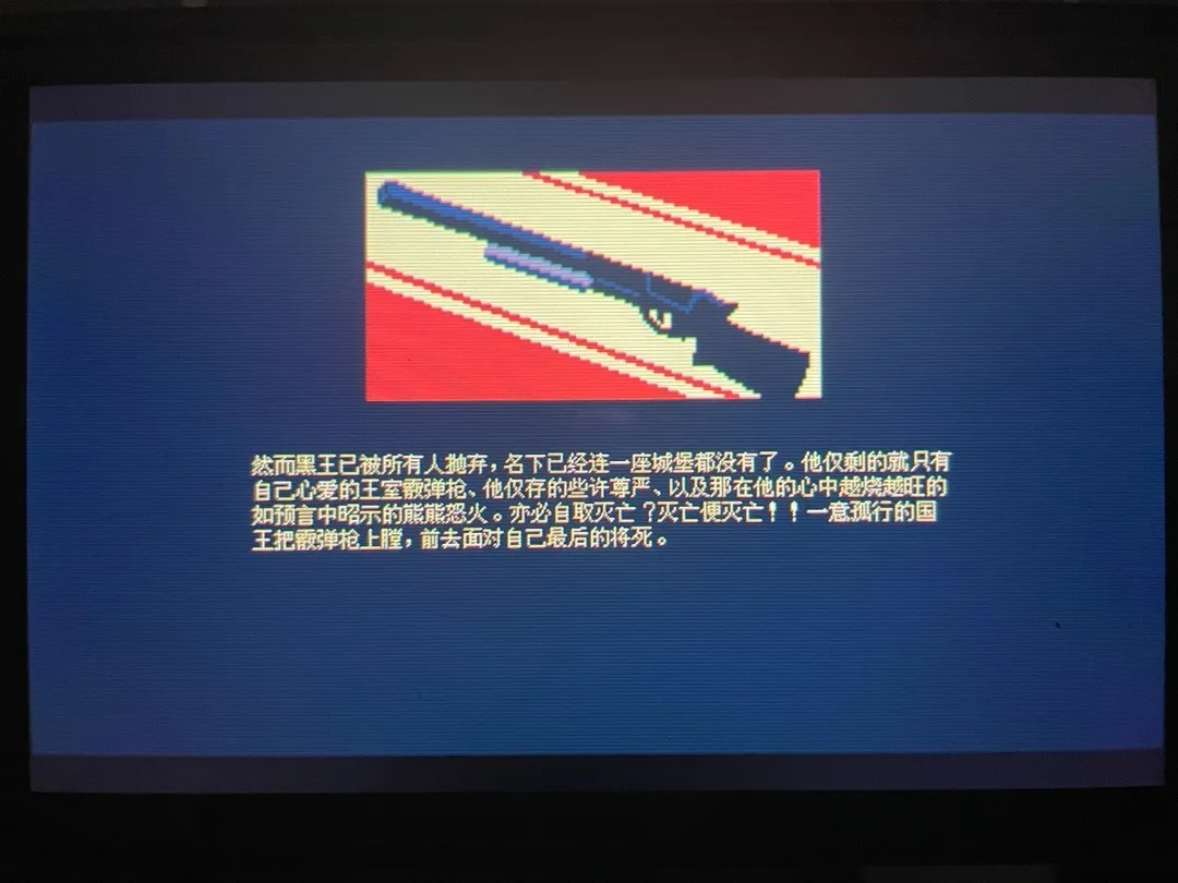 冷门游戏：《霰弹枪国王》的简单攻略