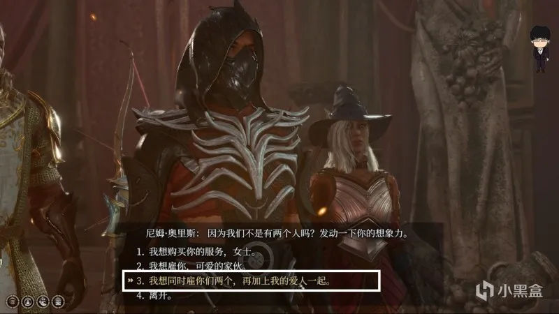 飞龙关-卓尔兄妹五人局！博德之门3攻略-任务篇