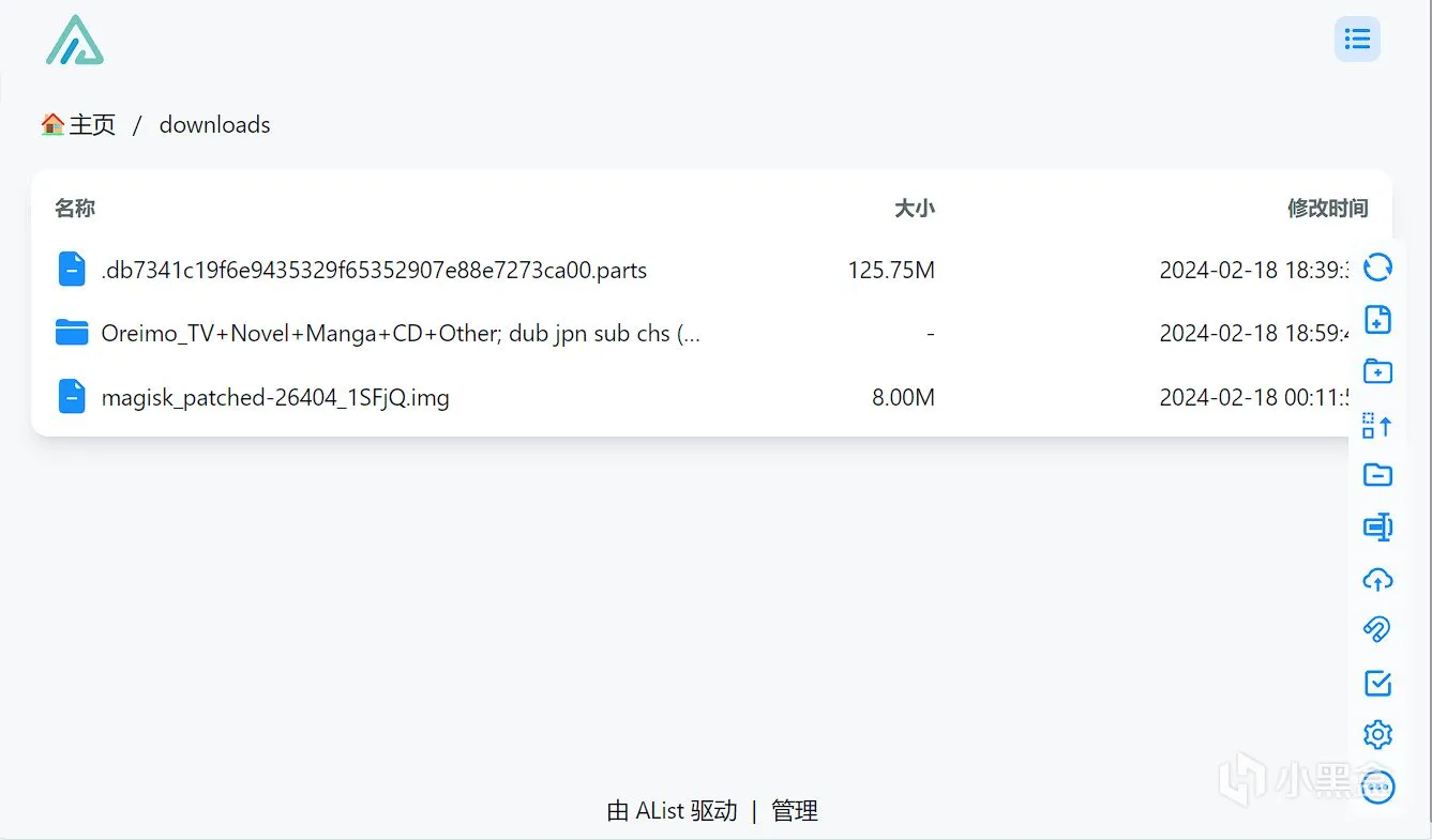 【保姆教程】私人影视库、漫画库、文件库...我全都要！①